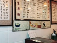 -玫瑰甜品(文明路店)
