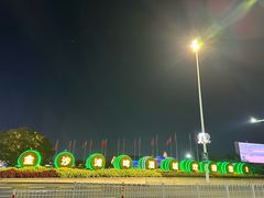 -第35届青岛国际啤酒节