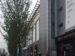 -剪刀石头布家居广场