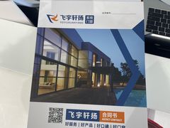 -闽龙广场