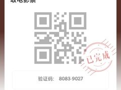 -璇宫国际影城(江汉路店)