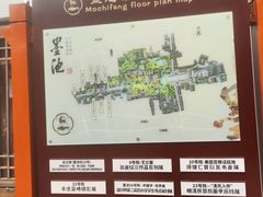 -墨池公园
