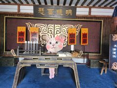 -中国马镇舞马世界主题乐园