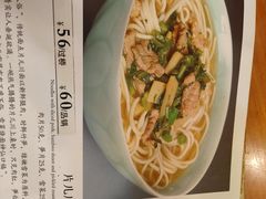 -奎元馆.百年奎元.非遗传承(西湖边的解放路店)