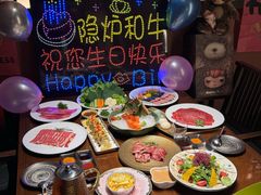 -隐炉和牛烧肉店(群力店)