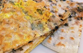 Mei Gan Cai Thin Pancake with Egg
