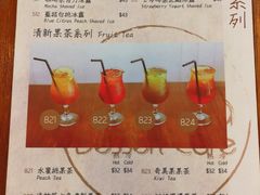 菜单-Aroma Dessert Cafe(佑强楼店)