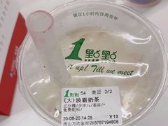 -1点点(西山万达金街店)