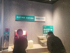 -半天妖烤鱼(印象城店)