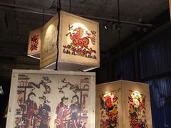 -無用生活空间(北京店)