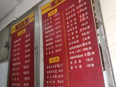 -北万新包子店(淮海店)