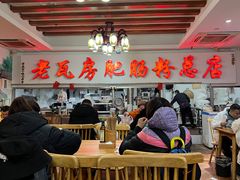 -青石桥老瓦房肥肠粉总店(青石桥总店)