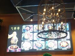 -七串串(无锡总店)