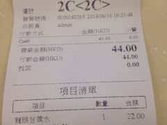 -晶晶甜品(发昌大厦店)