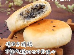 -矮子馅饼(大成路店)
