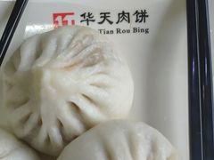 -华天二友居肉饼(宫门口店)