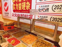 -公交新村粉店(赤岗冲店)