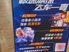 -CoCo都可(香港名都店)