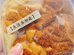 -七叔是岛民(花基新村店)