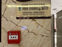 -天泊圣汇洗浴