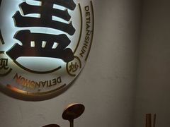 -德天顺盖码饭(人民西路店)