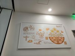 -漫山洋芋(大悦城店)