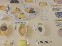-满记甜品(优客百盛店)