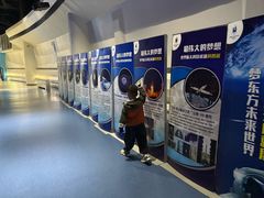 -梦东方未来世界航天主题乐园