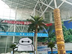 -天山海世界·米立方