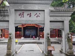 -川北道署