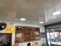 -老味道遵义虾子羊肉粉(兴关路店)