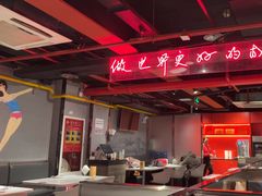 -付小姐在成都(五道口店)