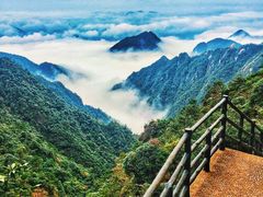-三清山风景名胜区