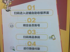 -泡泡玛特POPMART(崇文门国瑞城店)