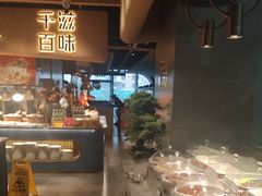 -千滋百味自助海鲜烤肉(布吉景华店)