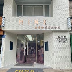 -MINX名珂斯·烫染形象设计