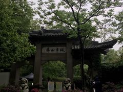 -南山风景名胜区