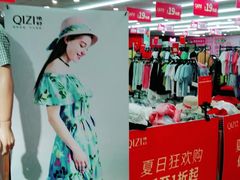 -摩登百货(岗顶店)