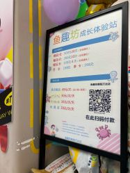 -孩子王童乐园(衡阳万达店)