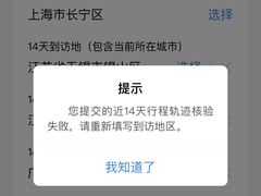 -新浪总部大厦