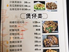 -得心斋(国瑞升平里店)