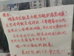 -小闺女儿肉龙(西湖道店)