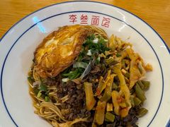 -李叁面馆(妇幼店)