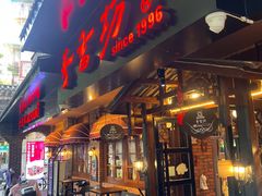 -麦香坊(伏波山店)