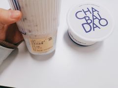 -茶百道(雅乐城店)