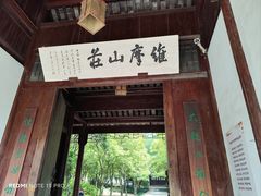 -虞山风景区