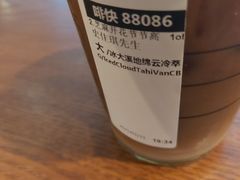 -星巴克(上海虹桥新天地二店)