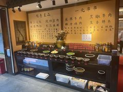 自助调料区-来涮蜀鲜货火锅串串香(菜市口店)