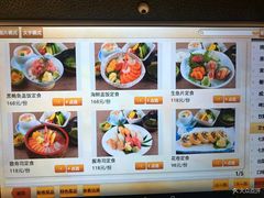 菜单-酒吞(七宝领展广场店)