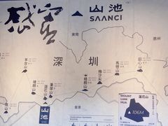 -SAANCI山池咖啡(卓悦中心店)